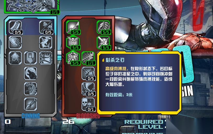 幻想之刃技能树怎么加点