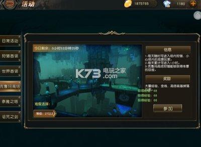 天堂2盟约如何获取蓝卡