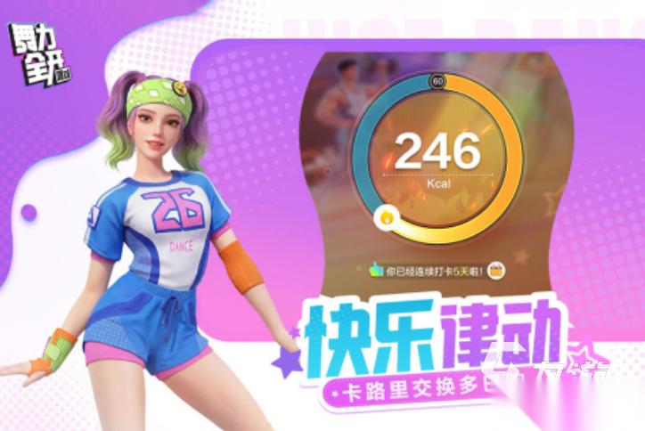 有趣的社交游戏下载合集2026 人气较高的社交游戏下载合集