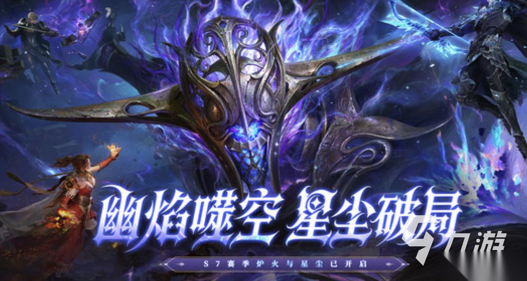 人气较高的虚幻五引擎的游戏有哪些 2026虚幻五引擎游戏合集