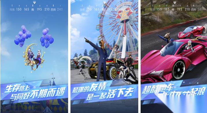 与和平精英相似的游戏有哪些 经典的吃鸡游戏合集2026