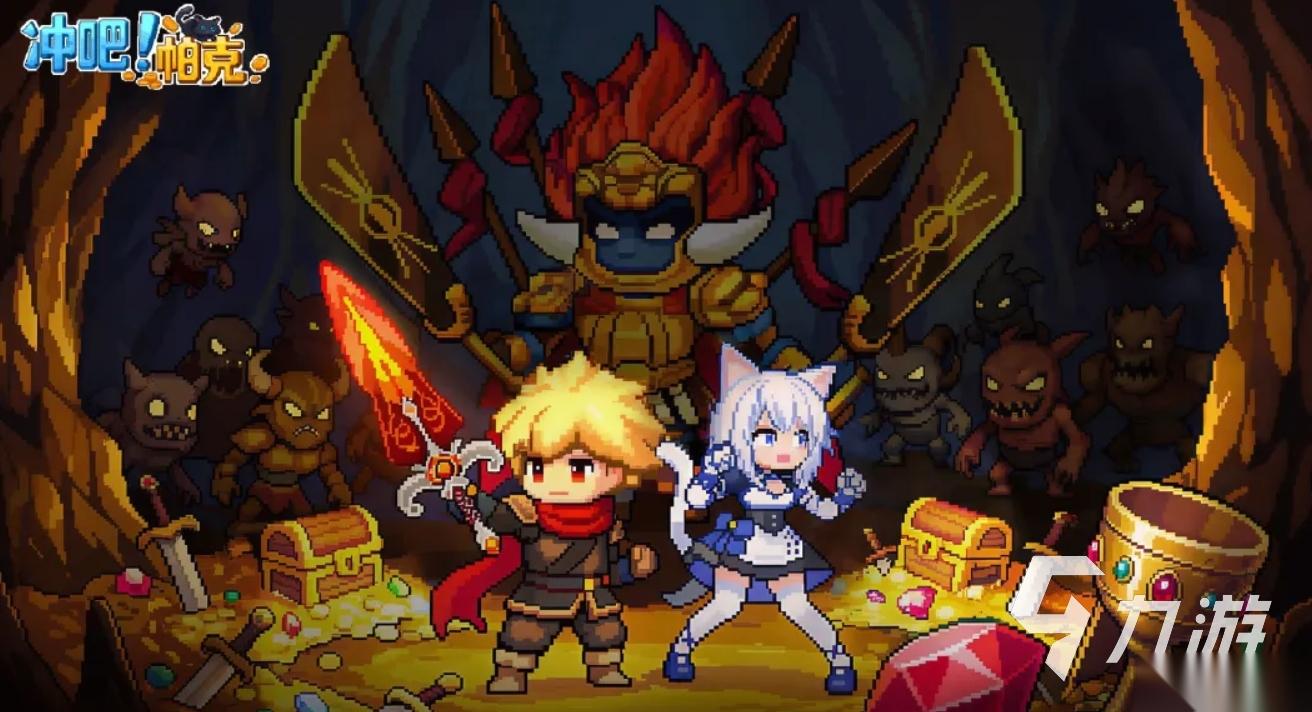 有趣的像素rpg手游合集 2026可玩性高的像素rpg手游有哪些