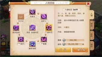聪明开局吧第378关如何找出8个常用字