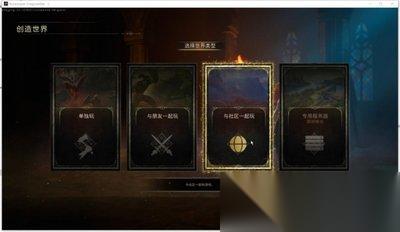 符文世界龙之荒野恶魔长鞭怎么获取