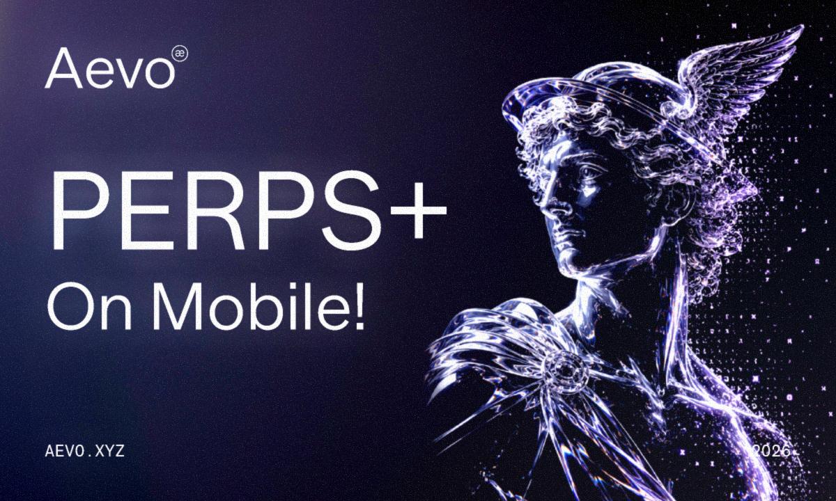 Aevo在移动端推出PERPS+，一键下行保护尽在交易者掌握（7月16日）